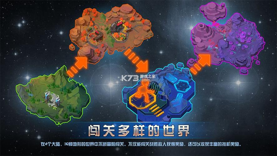 不休战队口袋版