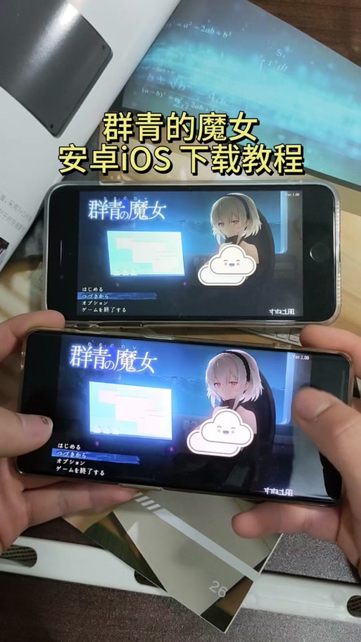 群青魔女汉化直装版使用方法兑换码