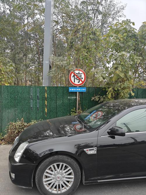 大邑停车
