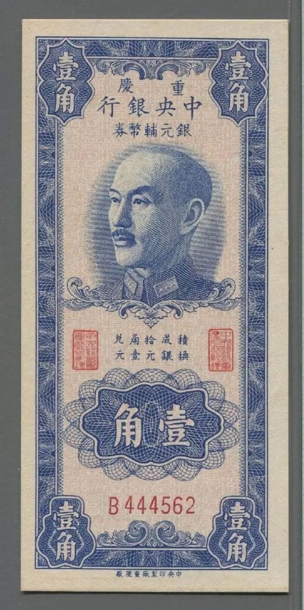 一张券