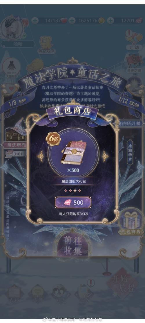 一恋永恒(送千元充值)