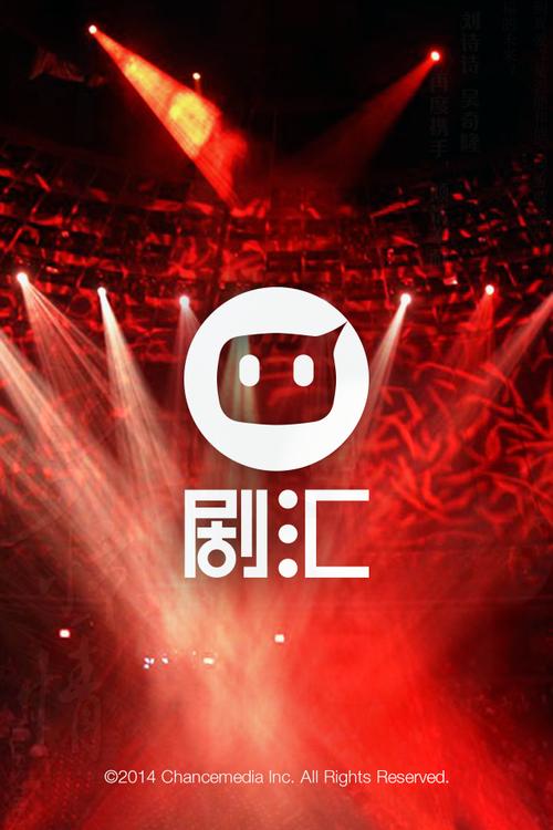 剧汇TV纯净版v1.4.5