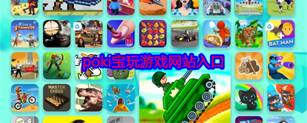 奥博城游戏官网版平台全免版