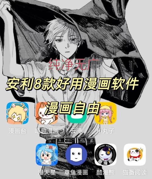 绘漫界漫画软件下载