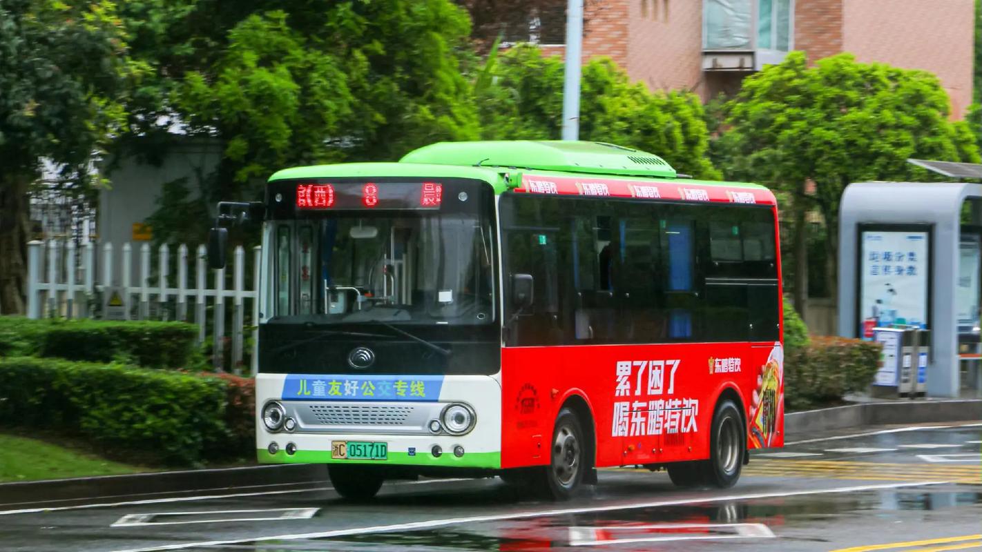 乐清公交国语版