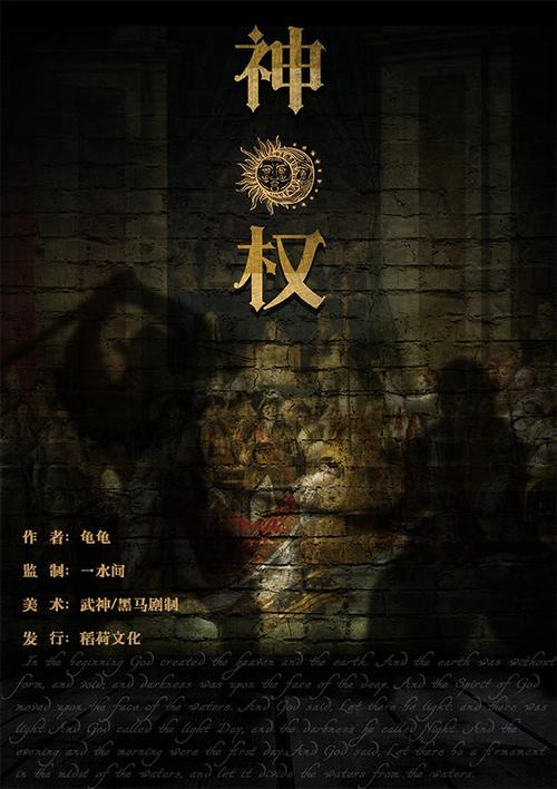 神权官网版紫色版