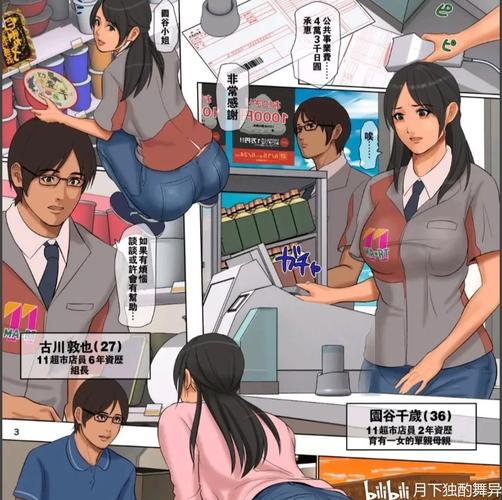 全彩漫画同人v5.32.00最新版