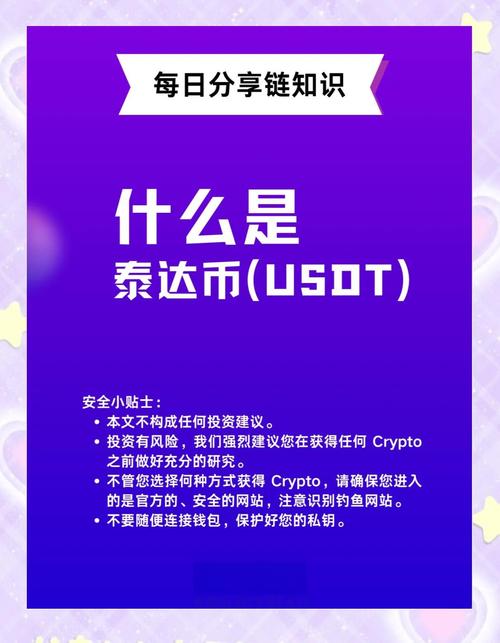 odin什么币提速版
