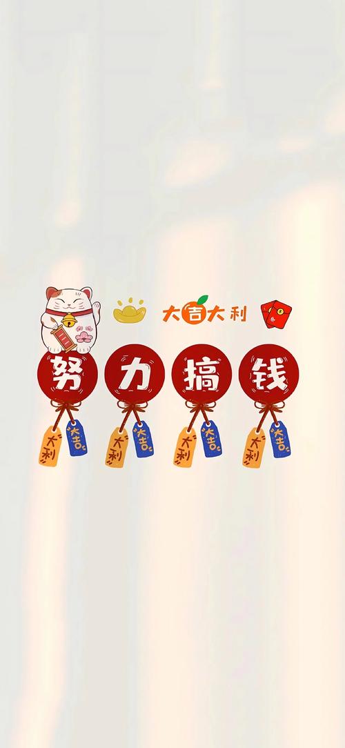 碰个好运赚钱