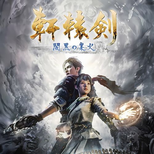 轩辕剑1手机版下载安装-轩辕剑1手机版中文版