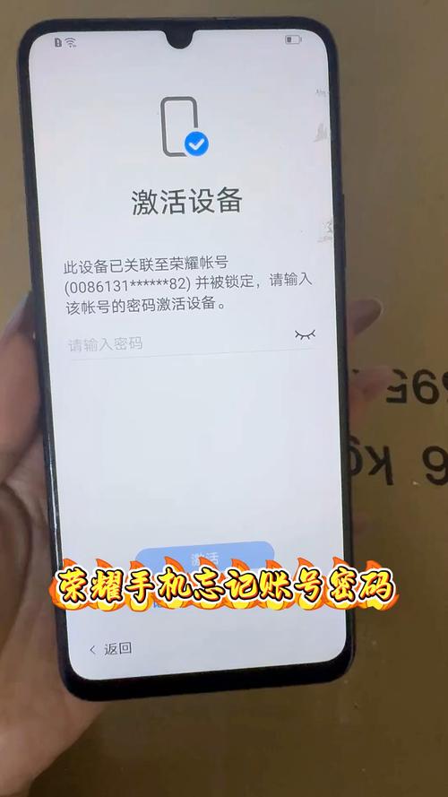 华为手机申诉激活设备解锁码网站VIP购买