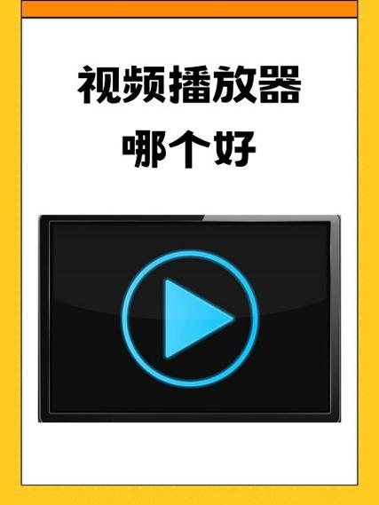 速看100播放器APP安卓