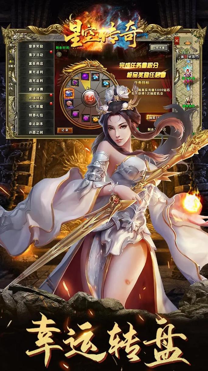 传奇手游个人版去广告安卓版