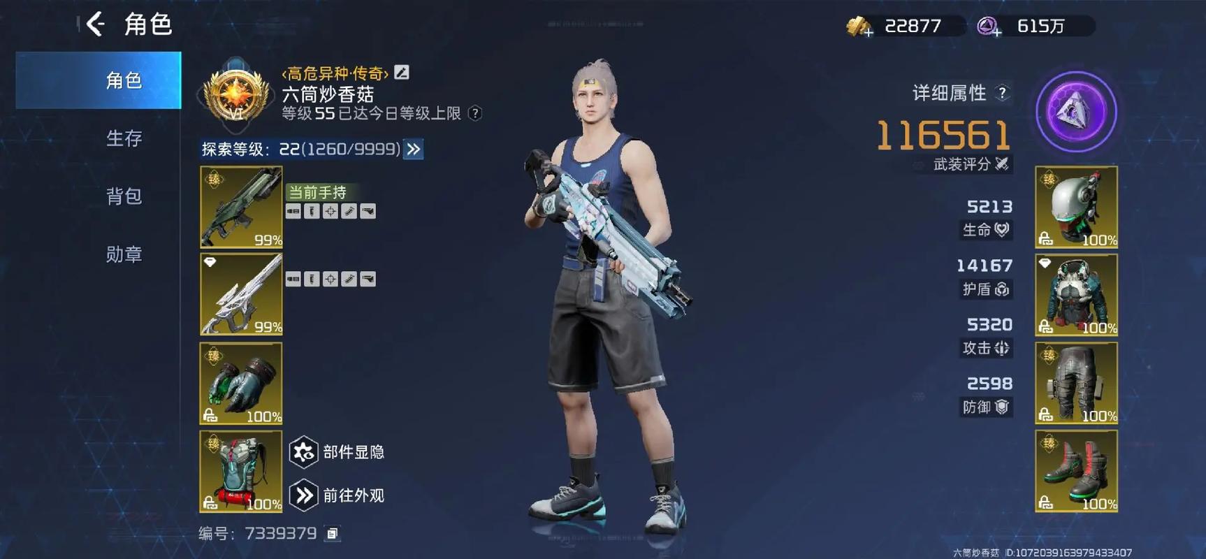 星球重启渠道服有哪些
