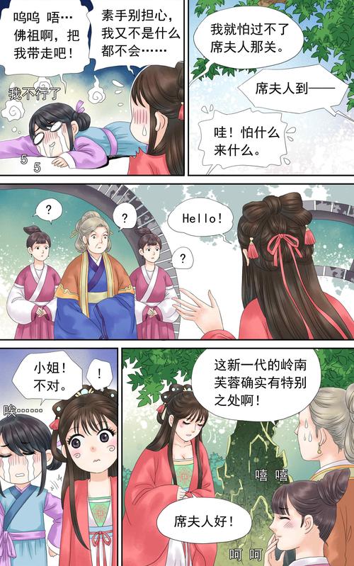 笔趣阁漫画免费版v1.0.68