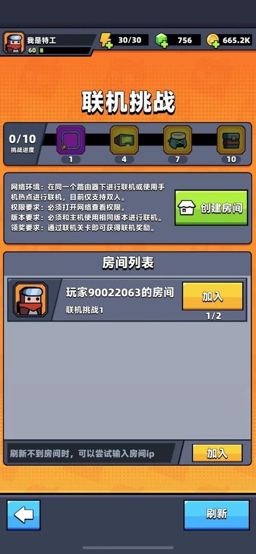 弹壳特攻队内置菜单无广告安装