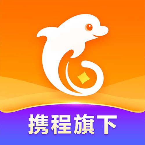 携程通v3.0.0内购最新版