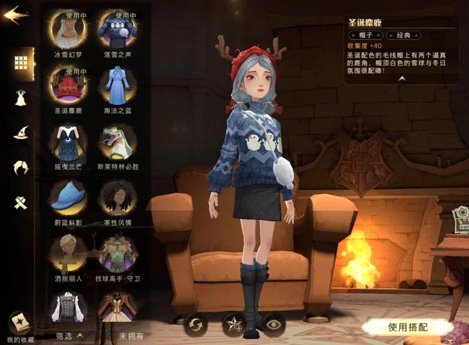 哈利波特魔法觉醒手游橙色版