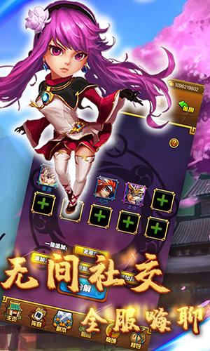 大战英雄星耀版永久免费未删减