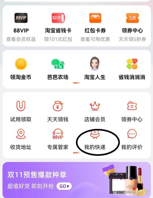 淘宝快递不显示商品名称怎么设置