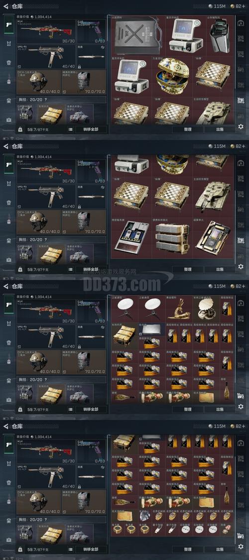 黑狼工具箱经典版无广告