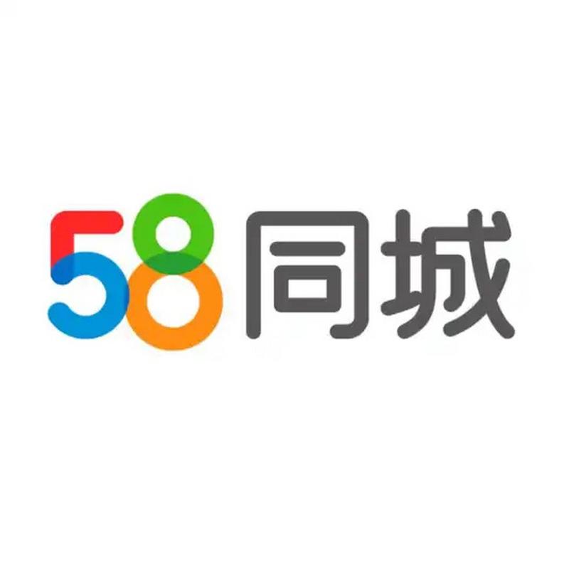 58同城手机客户端