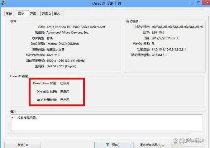 opengl在哪里打开