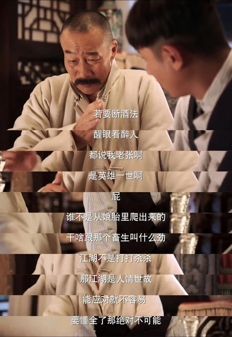我的快意人生断案篇