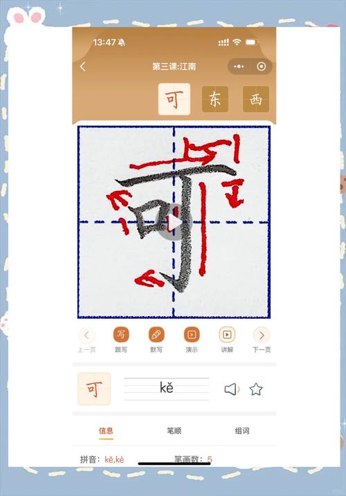 免费扫一扫识别古文字无限金币