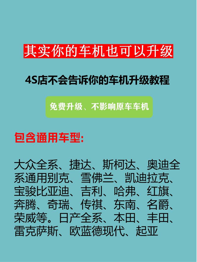 汽车动力升级靠谱吗无限制永久免费
