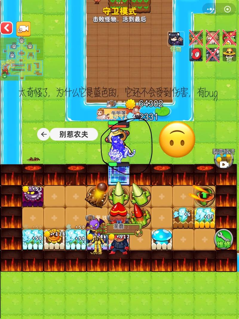 别惹农夫抖音小游戏v2.4.2