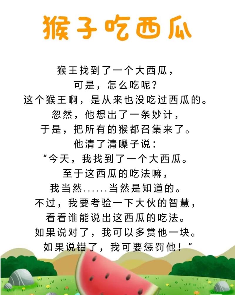 零担故事5.6