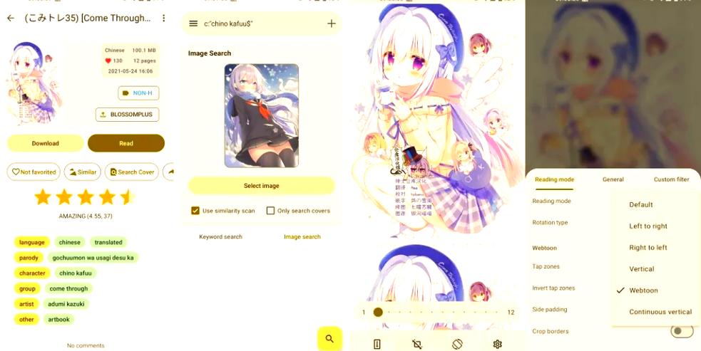 e站ehviewer免登录安卓版最新版升级版