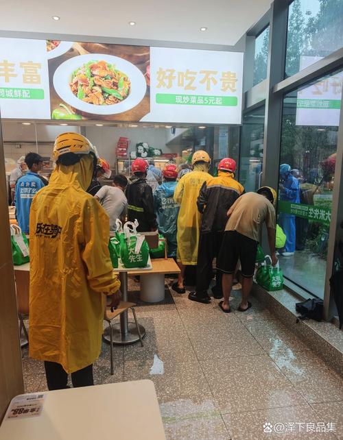 餐聚达司机