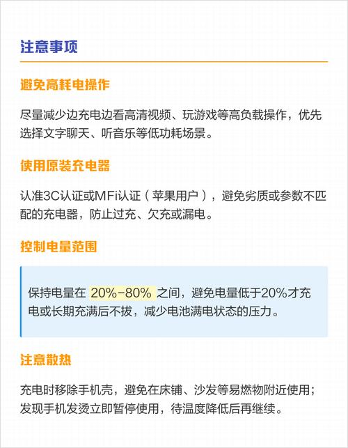 充电看视频对手机有影响吗无限版