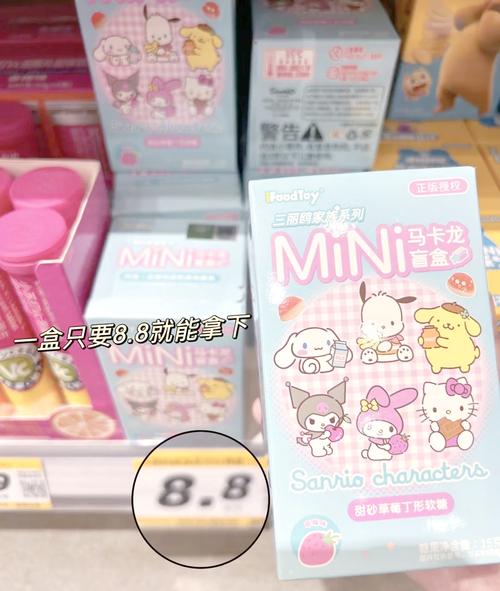 盲盒很忙纯净版