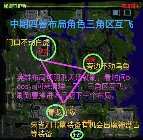 守卫剑阁十大神器合成无病毒