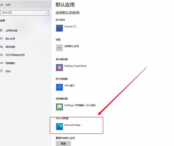 浏览器重置在哪里免费正版
