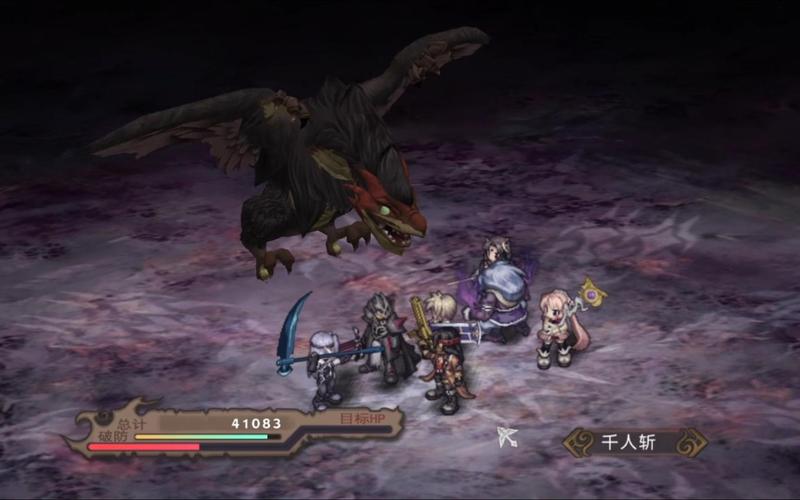 魔龙与骑士