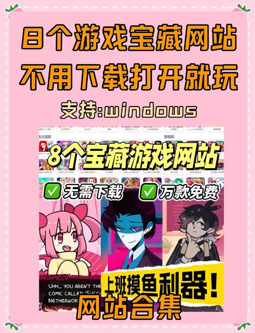 开发次元世界笔趣阁安装到手机