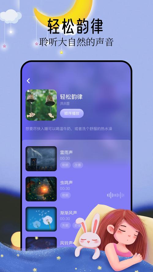 音悦app安卓无删减版