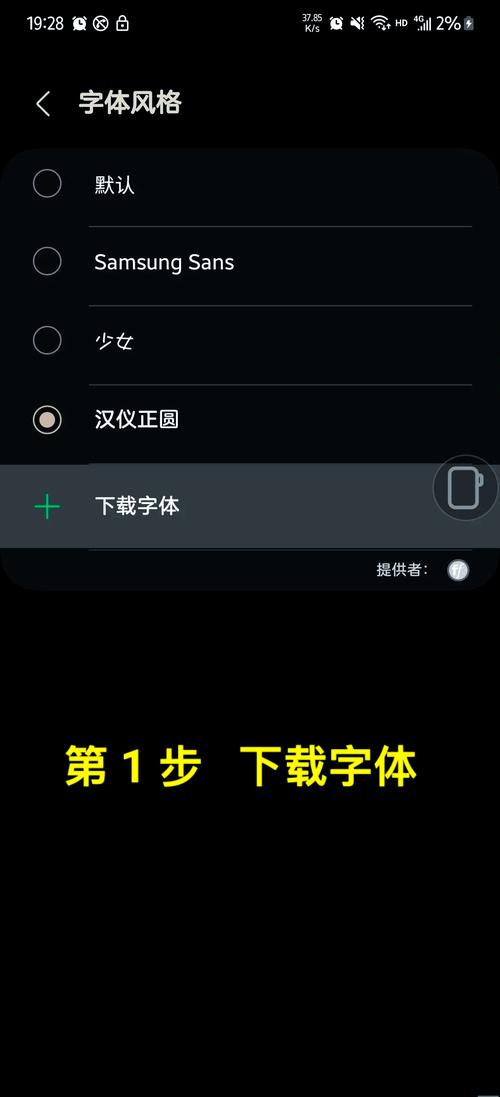 手机怎么变成中文汉字黑色免费最新版