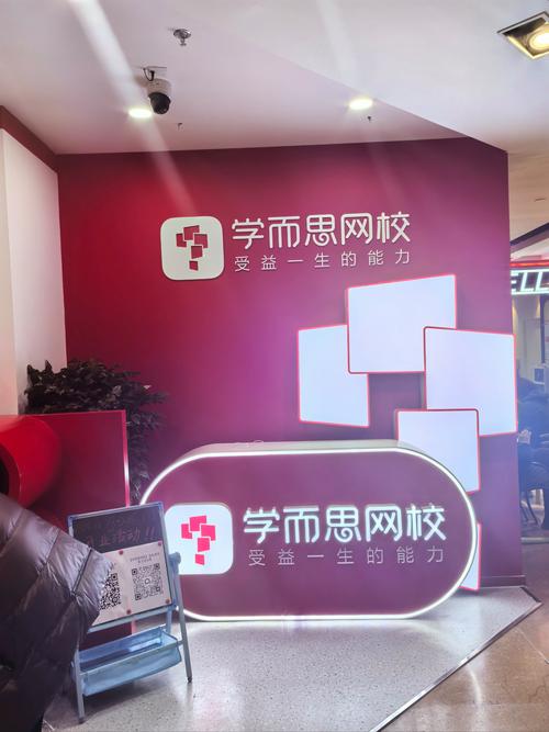 学而思网校安装包黑色老版
