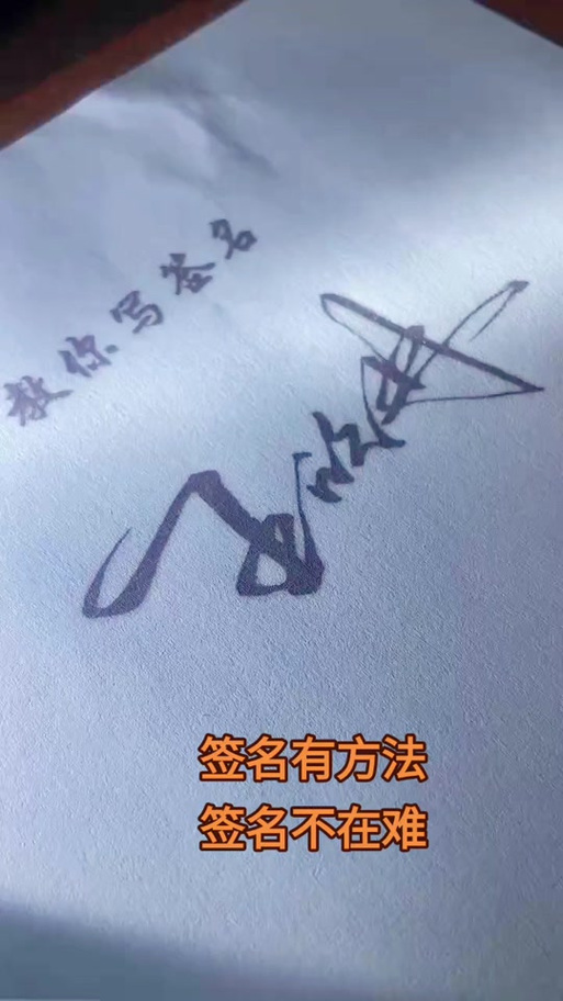 vivo手机怎么手写签名