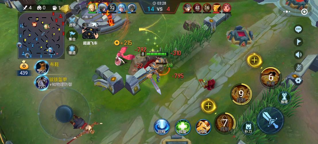 内存小的5v5王者单机版1.53.1.6修改版最新版