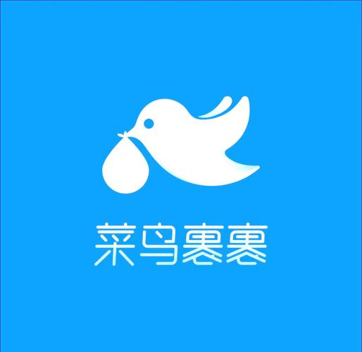 菜鸟裹裹精简纯净版
