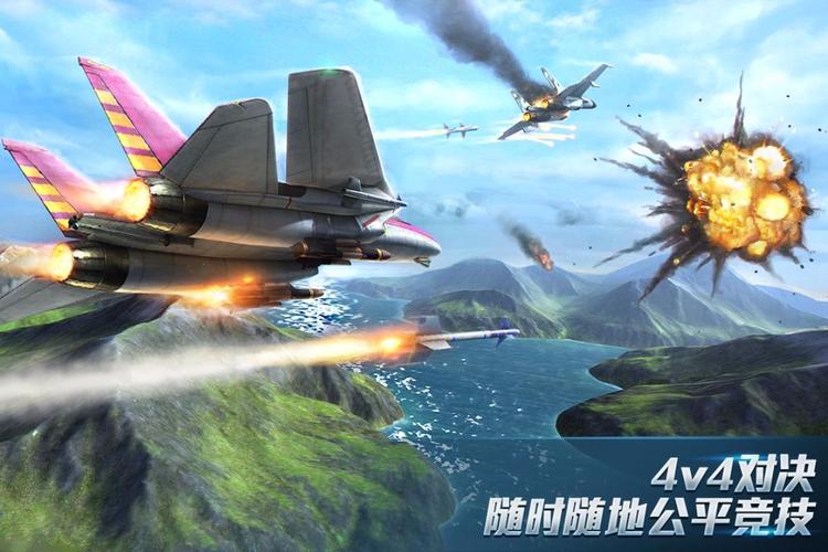 现代空战3D2023