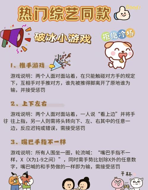 同班同学游戏安装教程安卓破解免付费版
