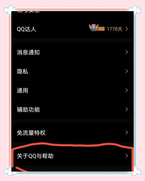 极速qq空间查看别人空间无收费
