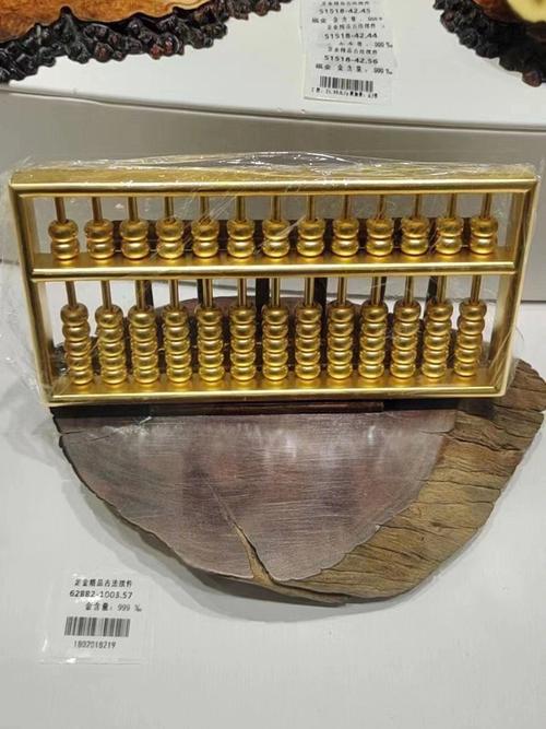 金算盘wvvw49819